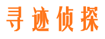 乌海捉小三公司